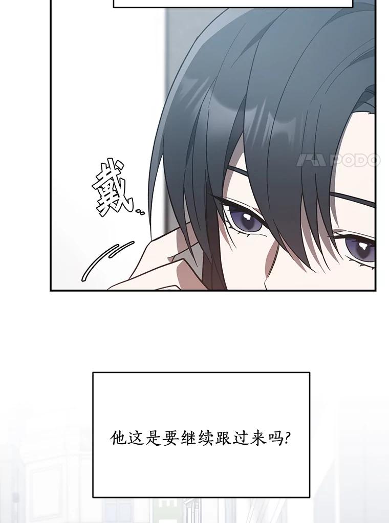 《追查到底》6.跟踪 第83页