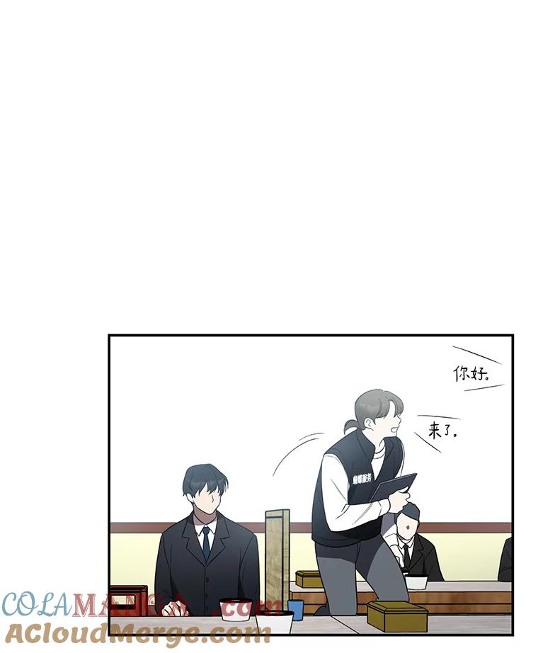 《追查到底》6.跟踪 第70页