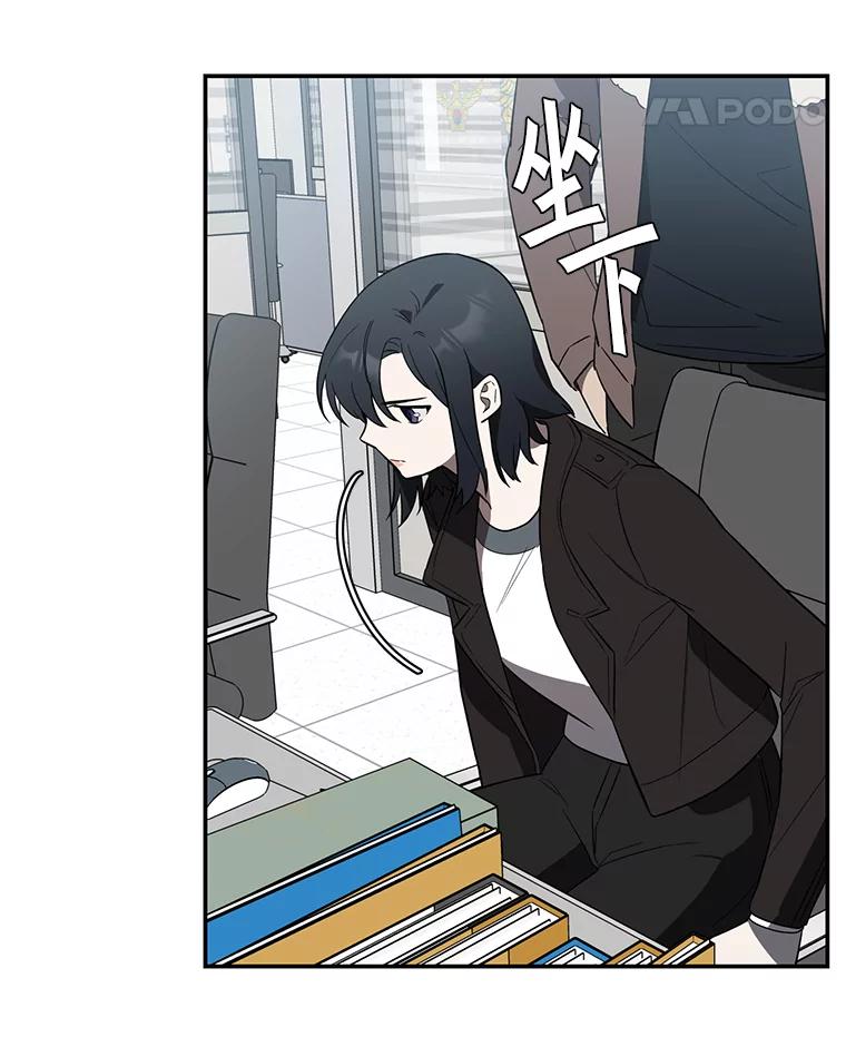 《追查到底》6.跟踪 第18页