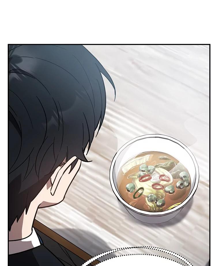 《追查到底》6.跟踪 第71页