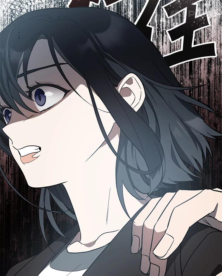 《追查到底》6.跟踪 第90页