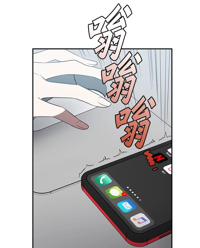 《追查到底》6.跟踪 第41页
