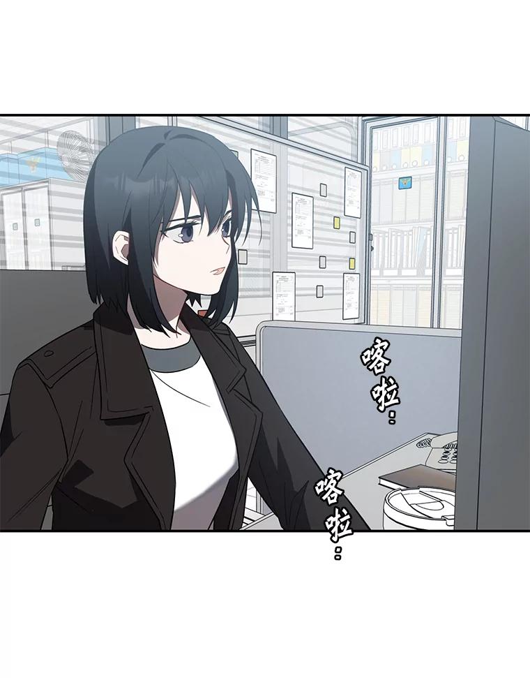 《追查到底》6.跟踪 第26页