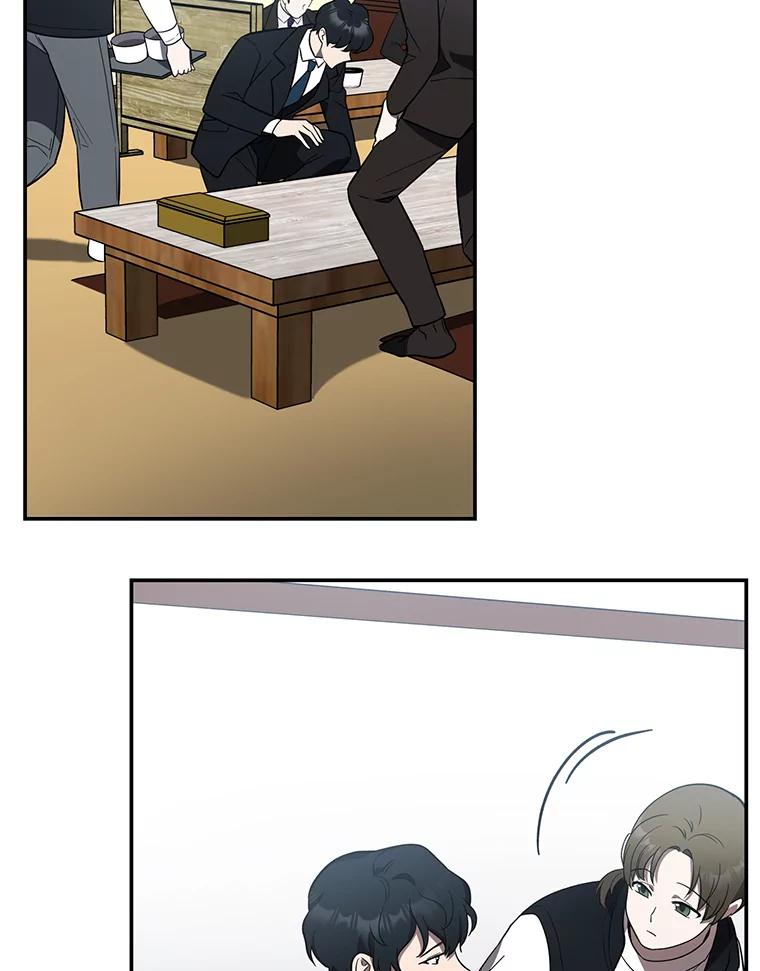 《追查到底》6.跟踪 第68页