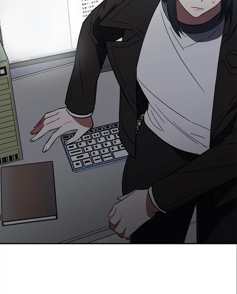 《追查到底》6.跟踪 第2页
