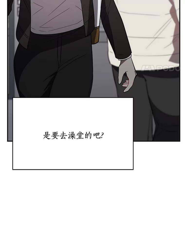 《追查到底》6.跟踪 第53页