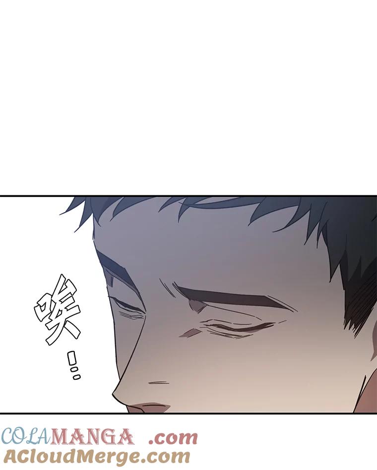 《追查到底》6.跟踪 第19页