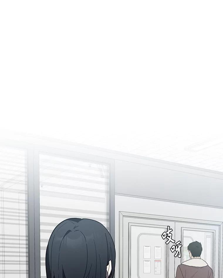 《追查到底》6.跟踪 第20页