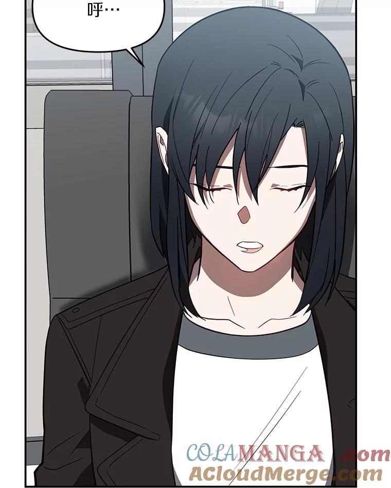 《追查到底》6.跟踪 第22页