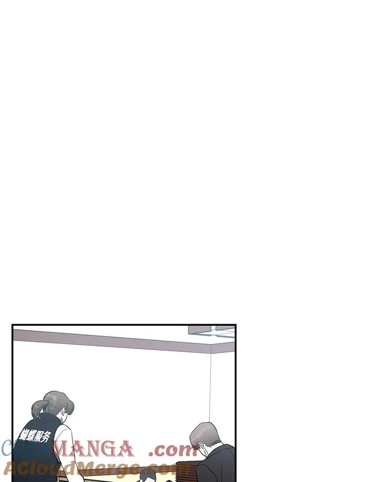 《追查到底》6.跟踪 第67页