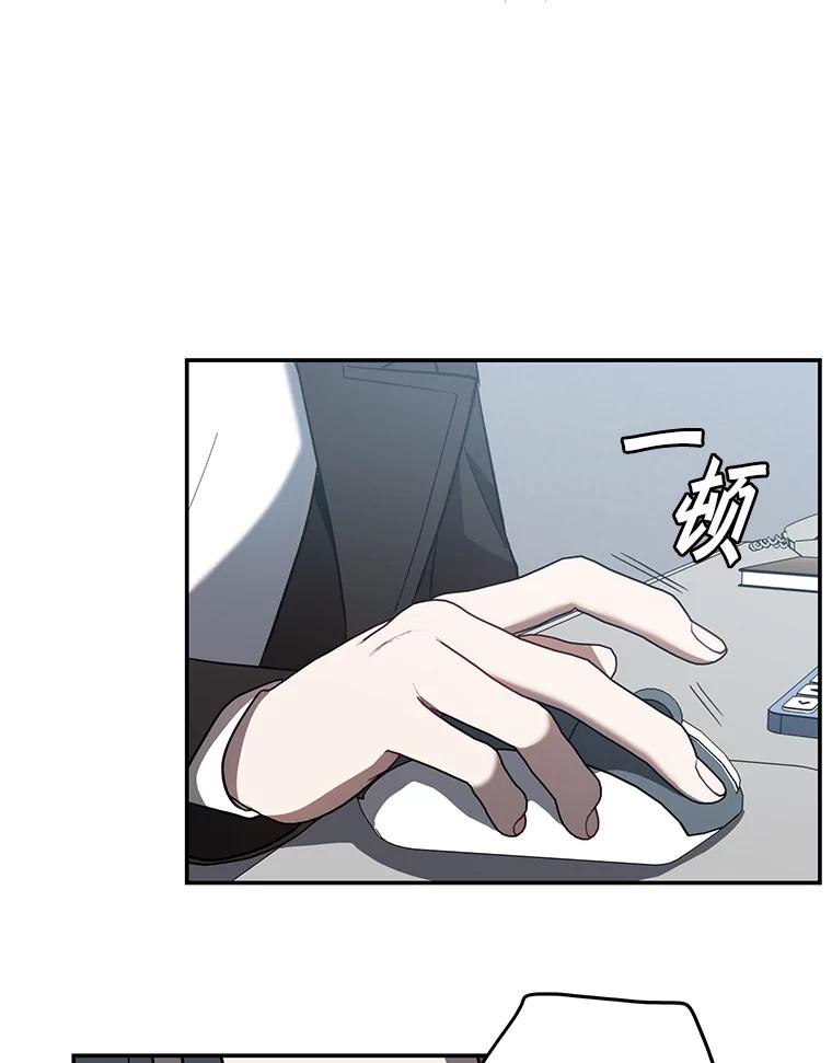 《追查到底》6.跟踪 第30页