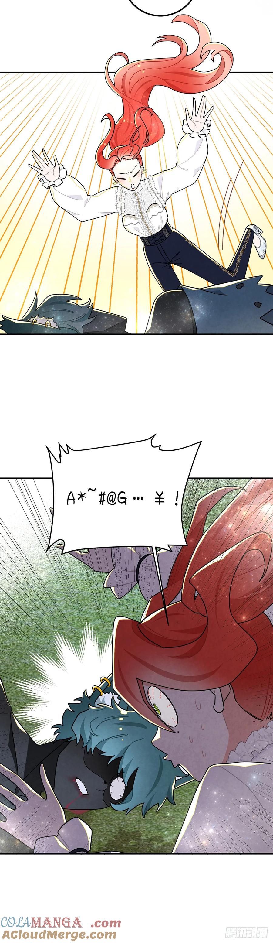 《奇迹冷冷》暗精灵阿方索 第5页