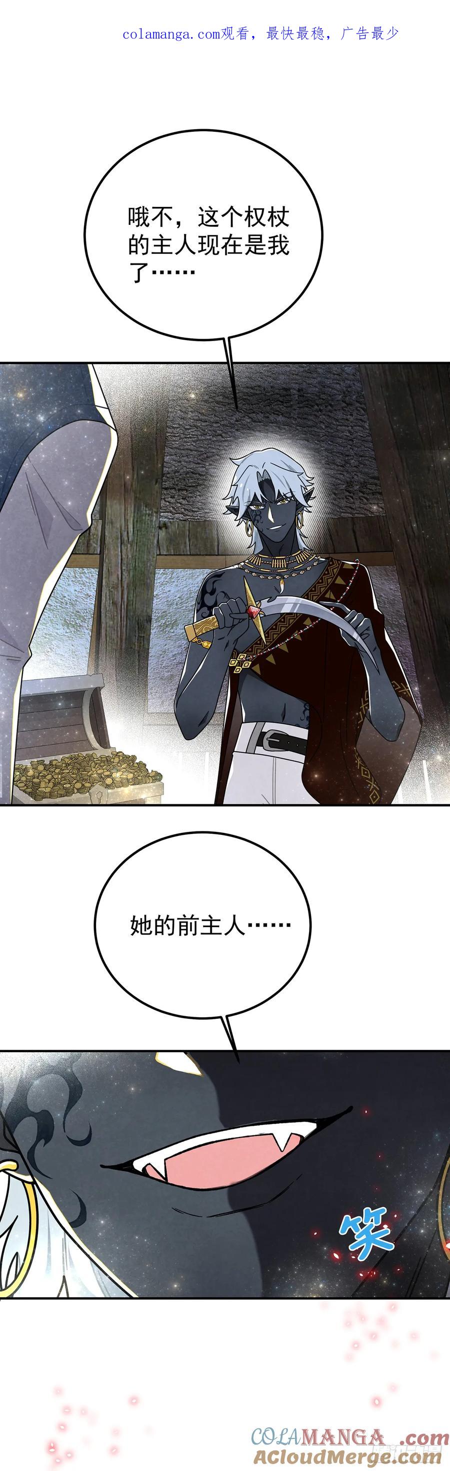 《奇迹冷冷》从天而降的大猩猩 第1页