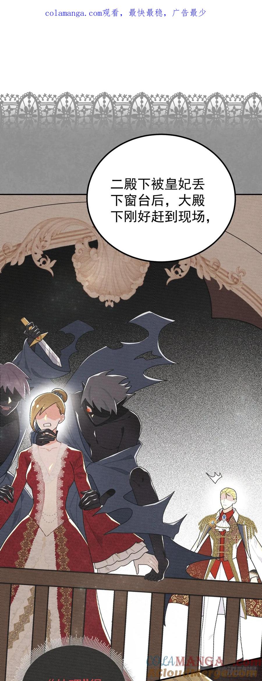 《奇迹冷冷》小说正篇即将开始 第1页