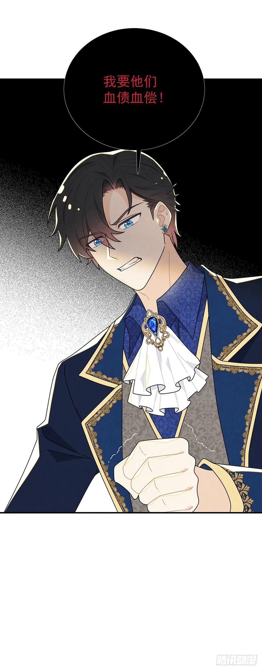 《奇迹冷冷》小说正篇即将开始 第6页