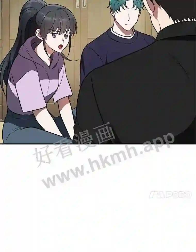 《追查到底》68.重新调查 第10页