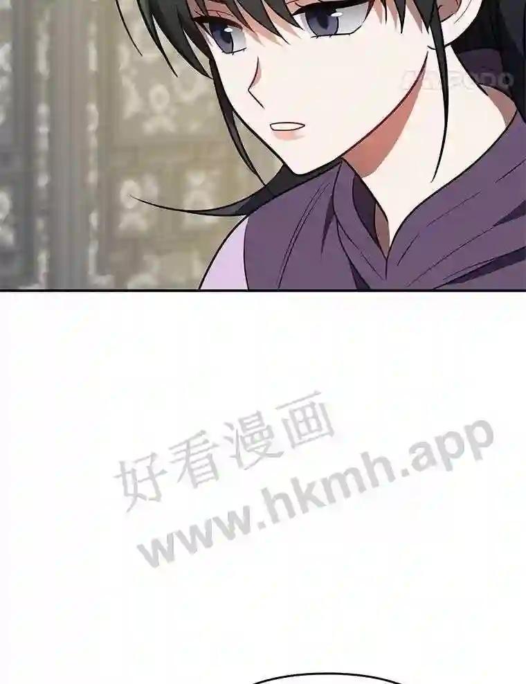 《追查到底》68.重新调查 第31页