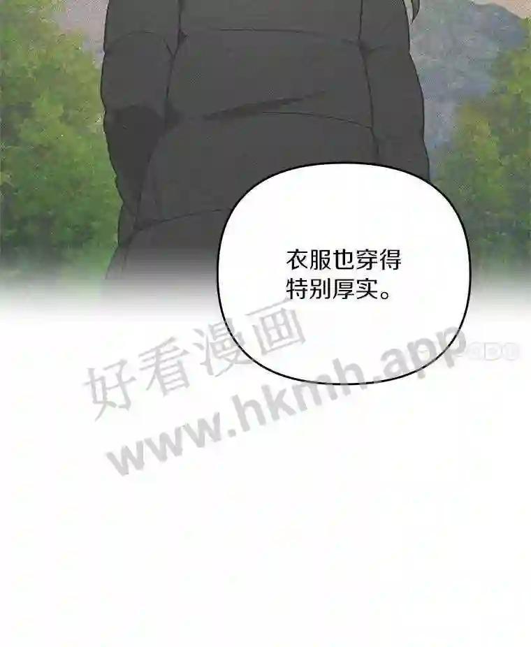 《追查到底》68.重新调查 第106页