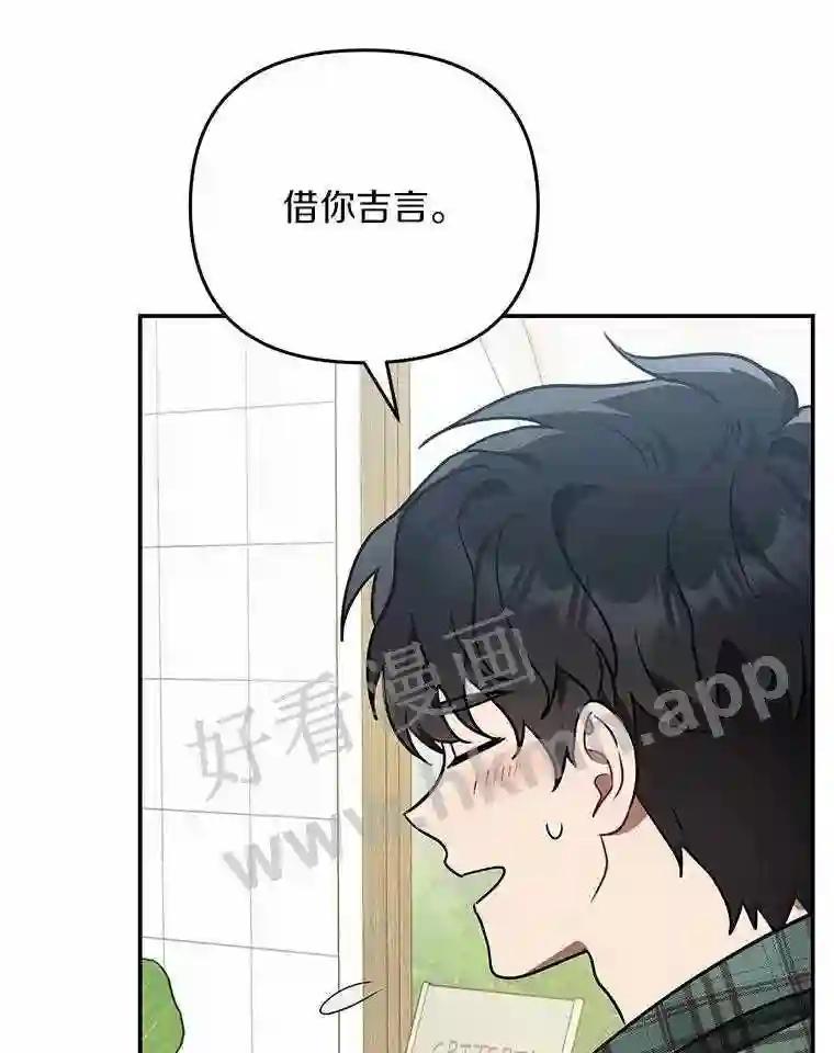 《追查到底》68.重新调查 第75页