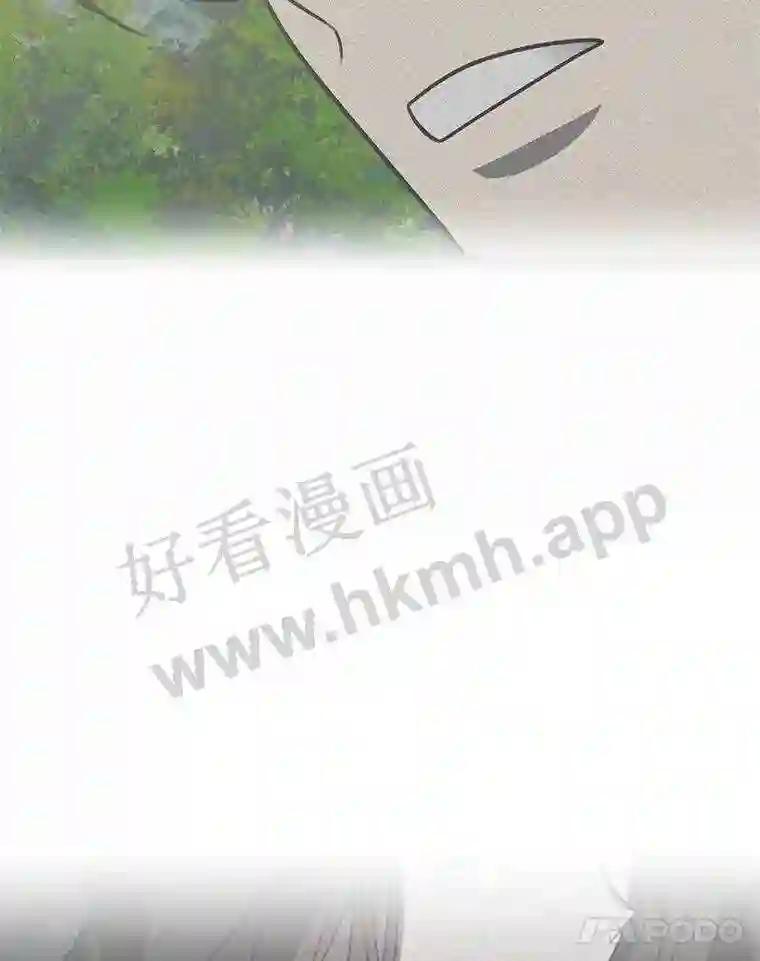 《追查到底》68.重新调查 第110页