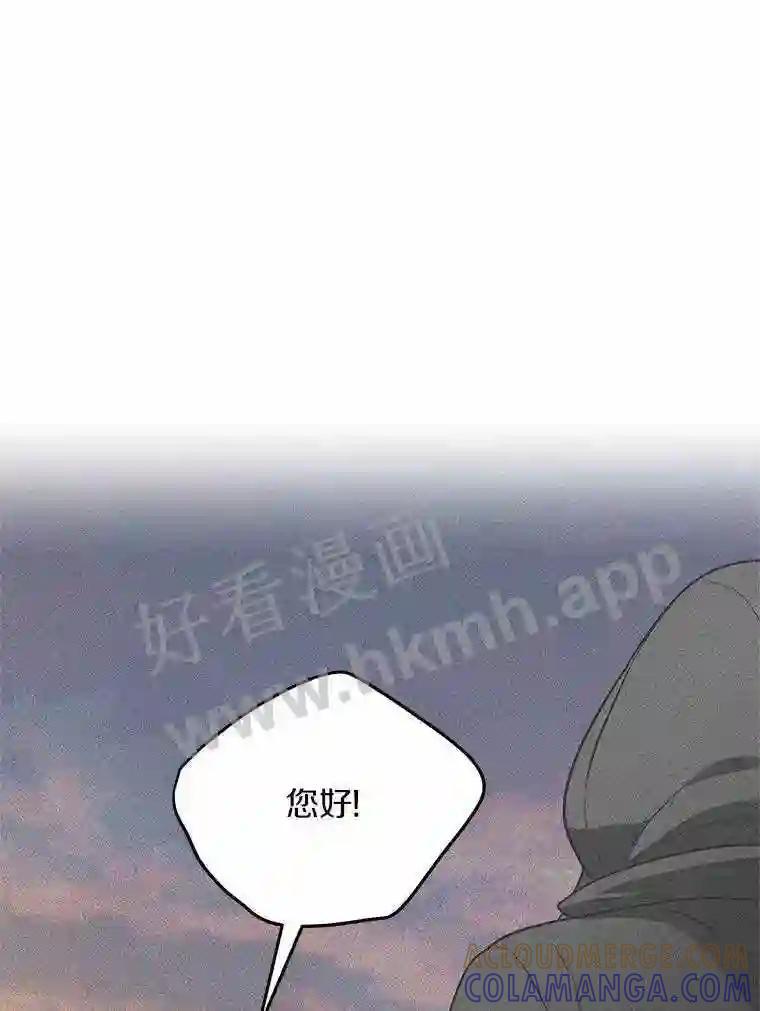 《追查到底》68.重新调查 第97页