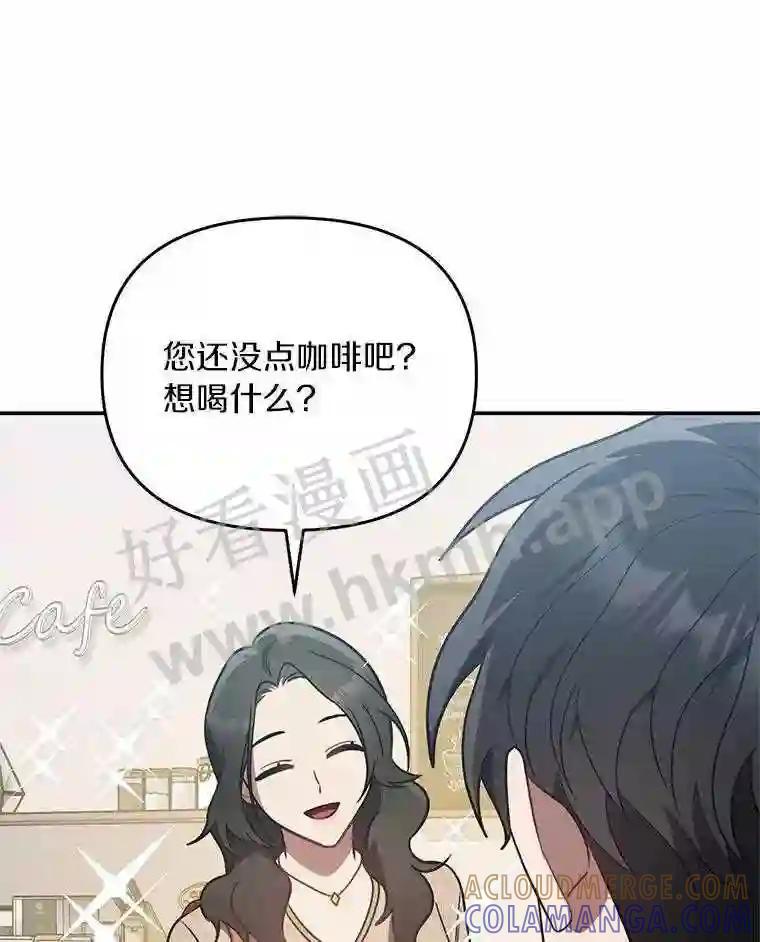 《追查到底》68.重新调查 第77页