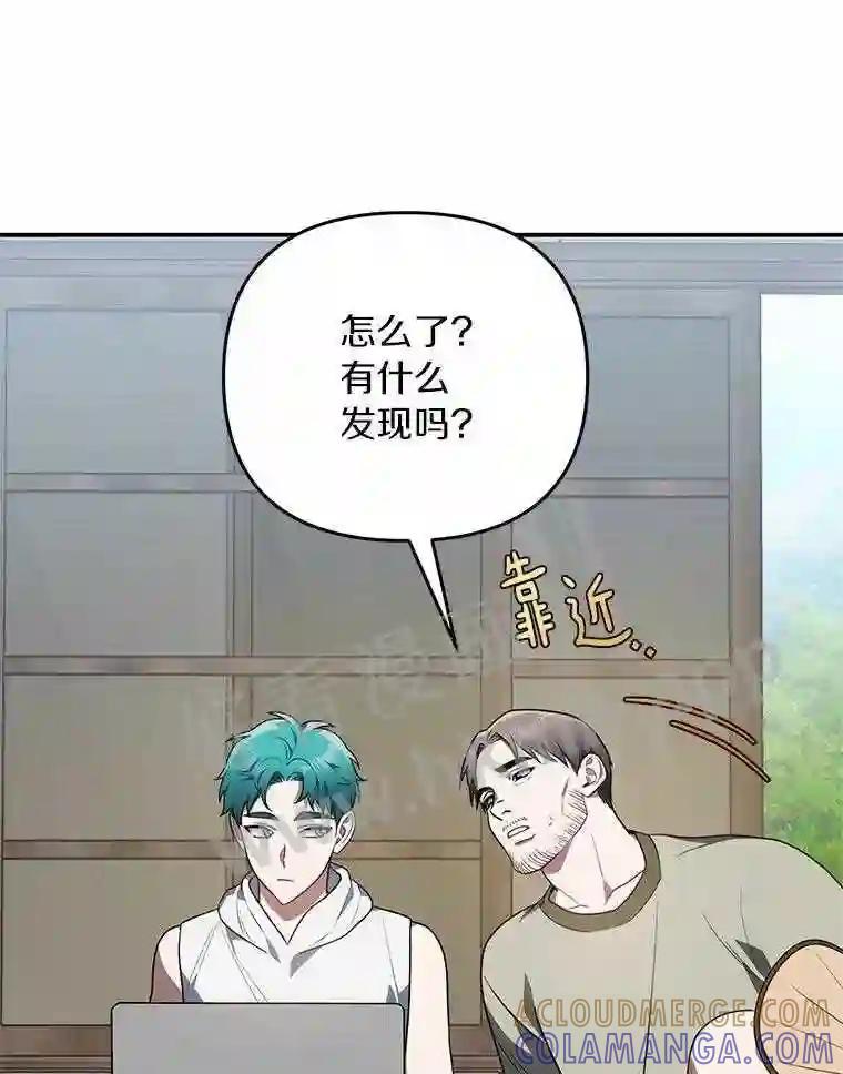 《追查到底》68.重新调查 第125页