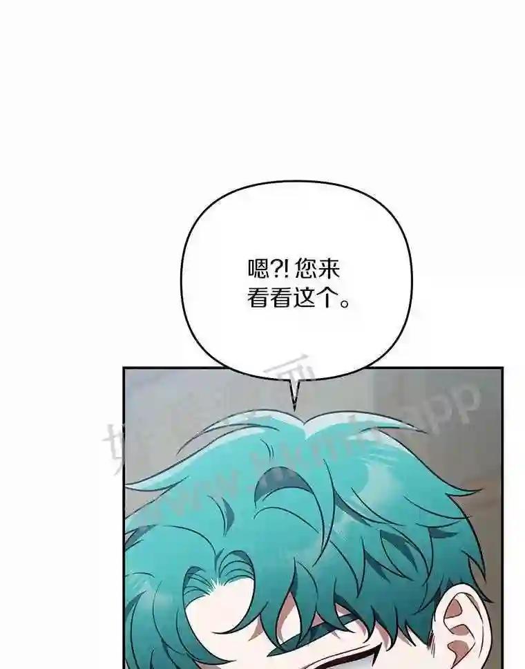《追查到底》68.重新调查 第123页