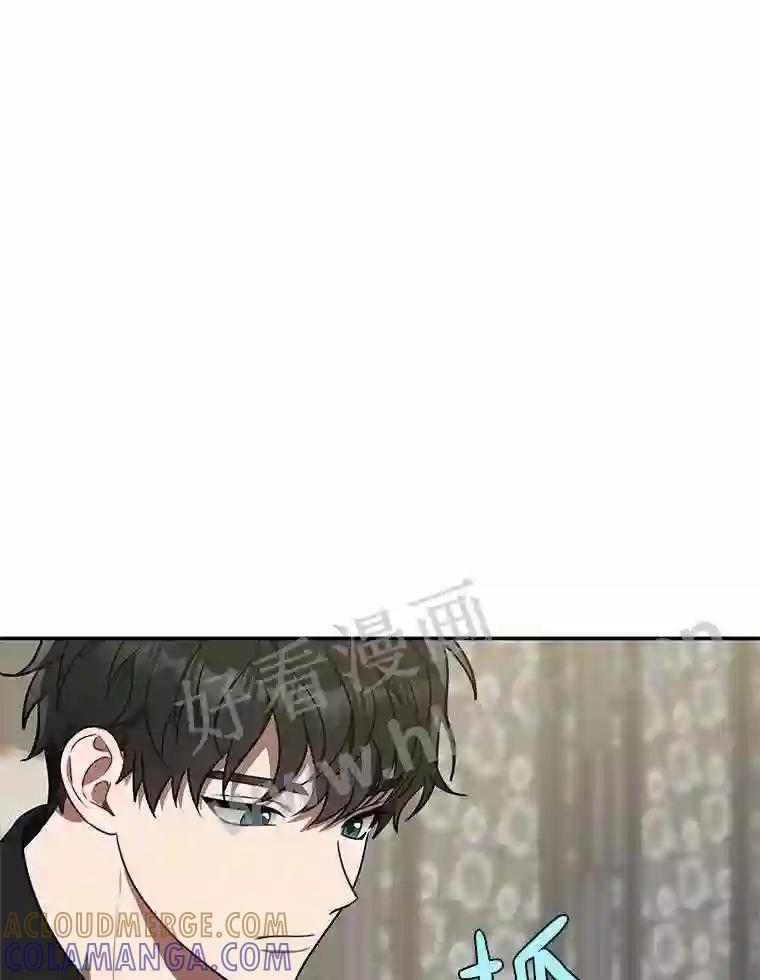 《追查到底》68.重新调查 第49页