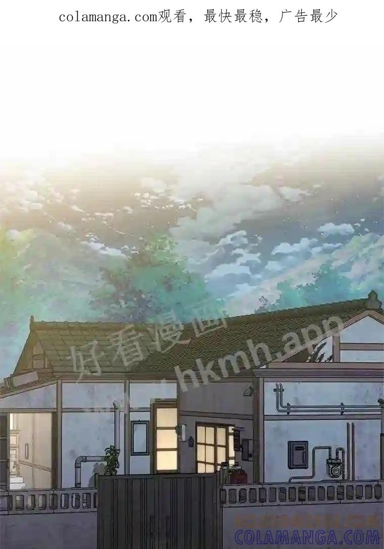 《追查到底》68.重新调查 第1页