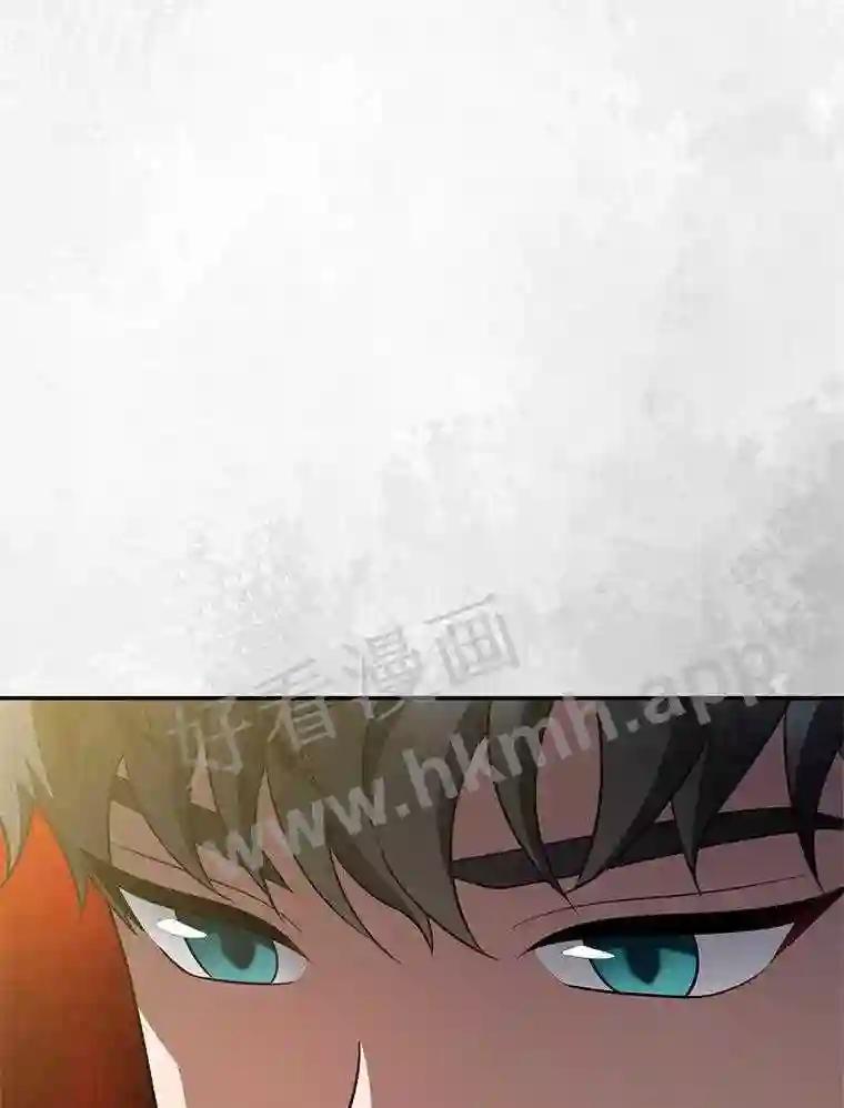 《追查到底》68.重新调查 第6页