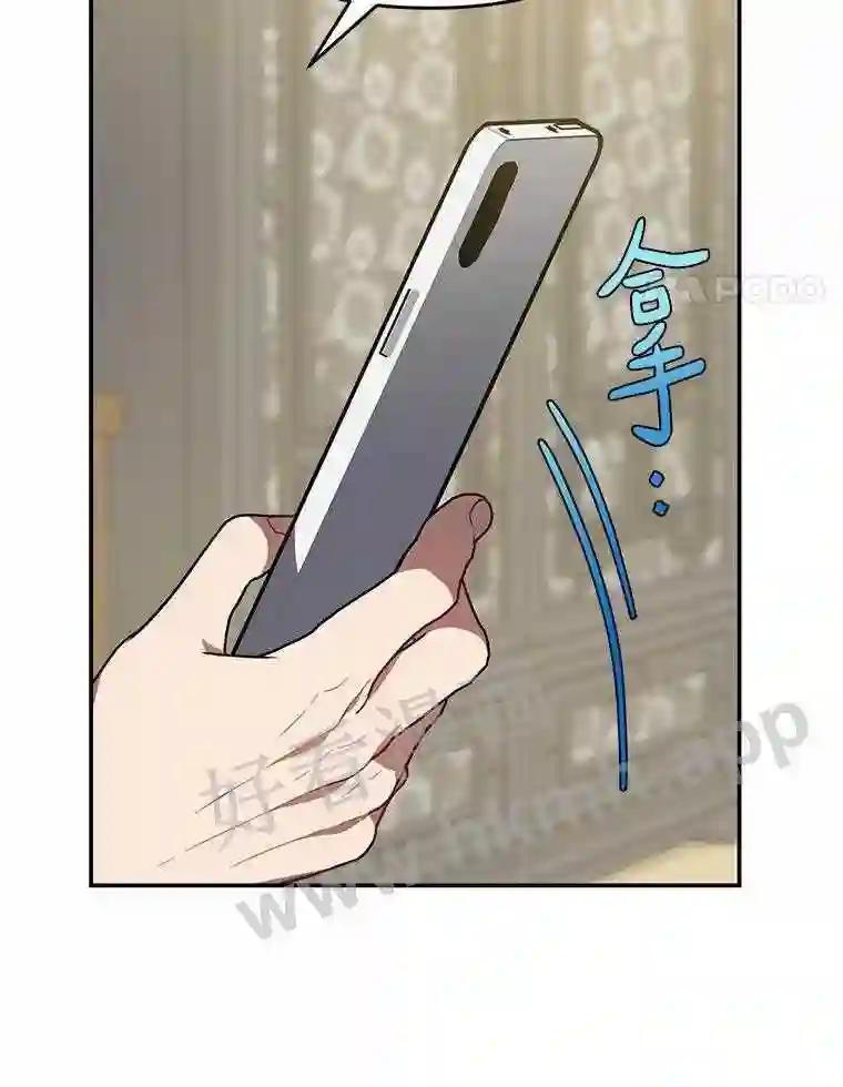 《追查到底》68.重新调查 第48页