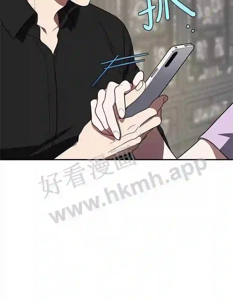 《追查到底》68.重新调查 第50页