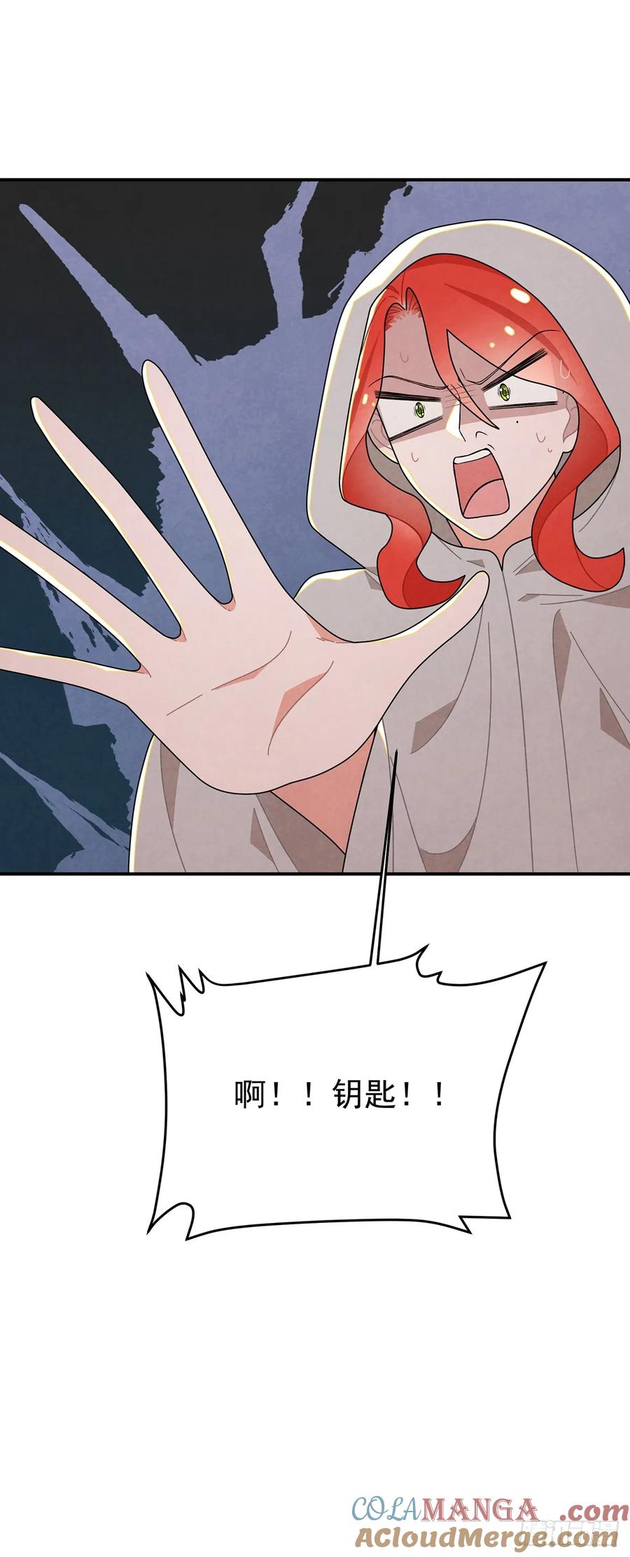 《奇迹冷冷》袜子里的秘密 第29页