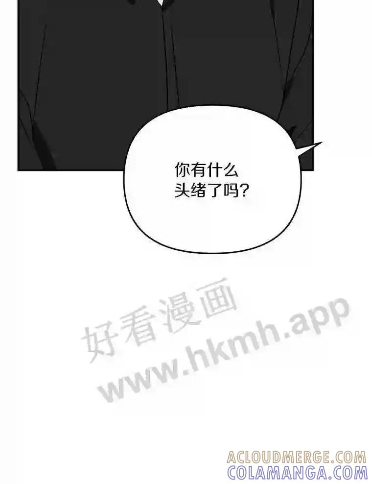 《追查到底》68.重新调查 第33页