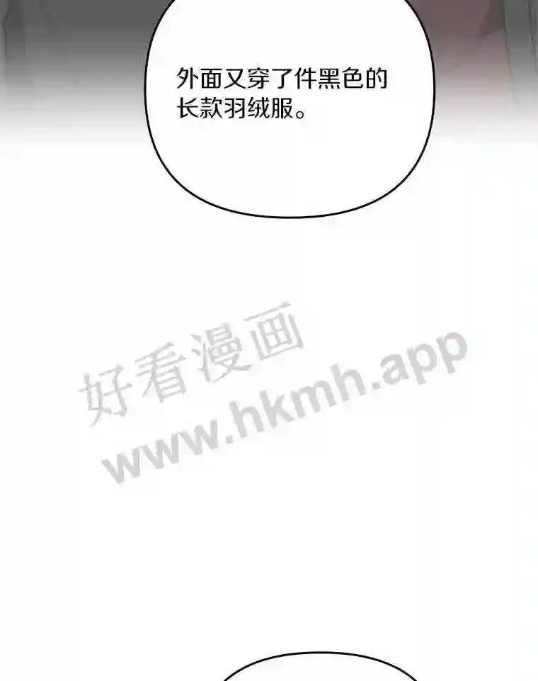 《追查到底》68.重新调查 第112页