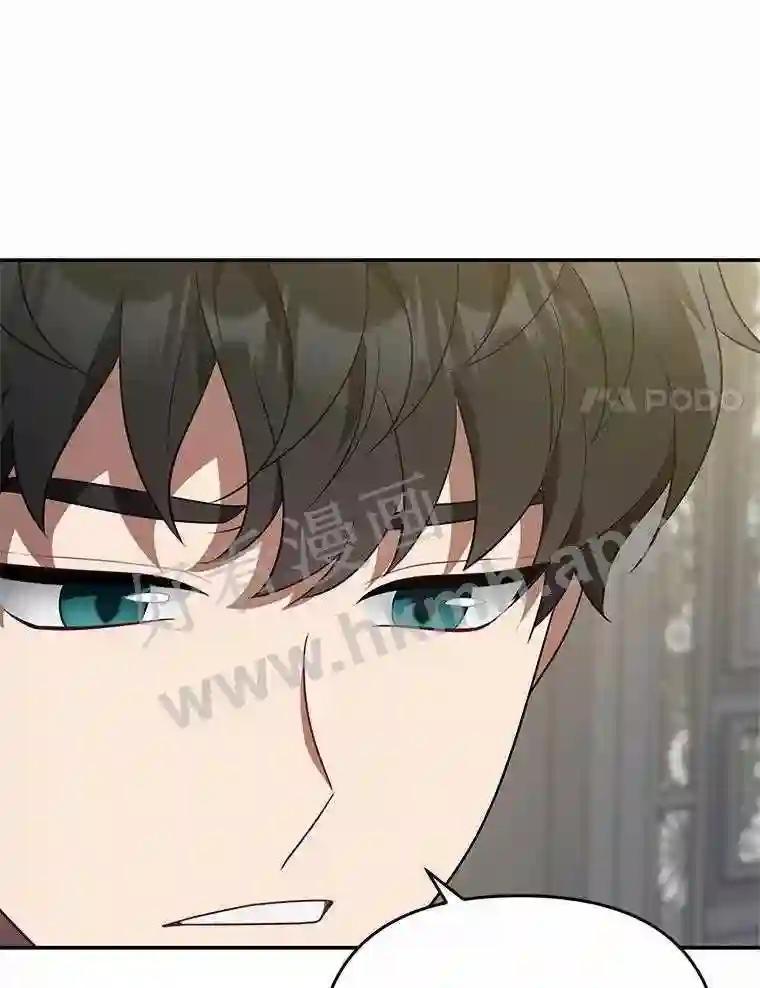 《追查到底》68.重新调查 第34页