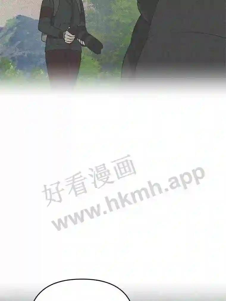 《追查到底》68.重新调查 第94页
