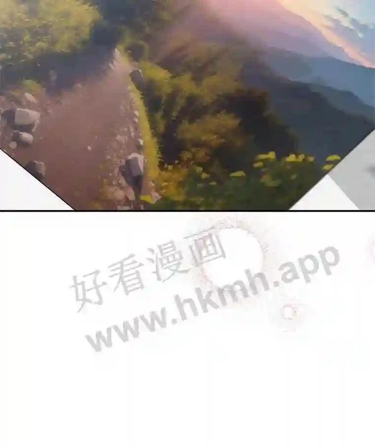 《追查到底》68.重新调查 第118页