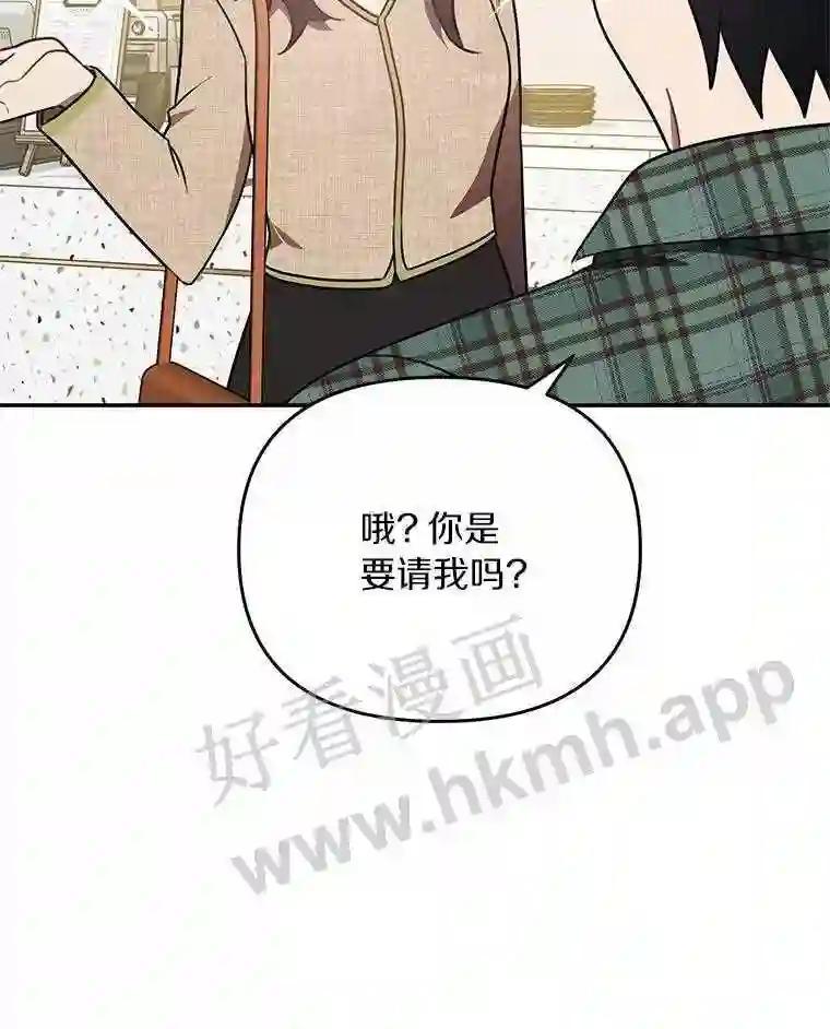 《追查到底》68.重新调查 第78页