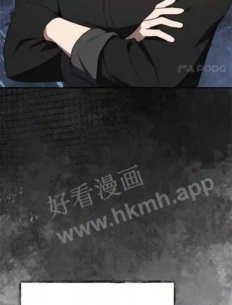 《追查到底》68.重新调查 第4页