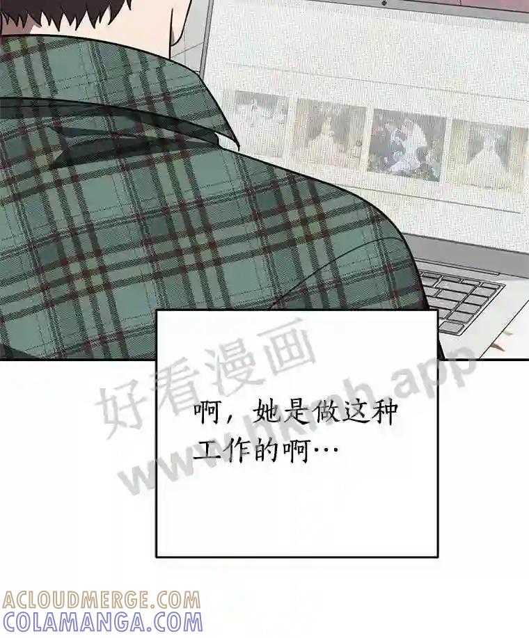 《追查到底》68.重新调查 第61页