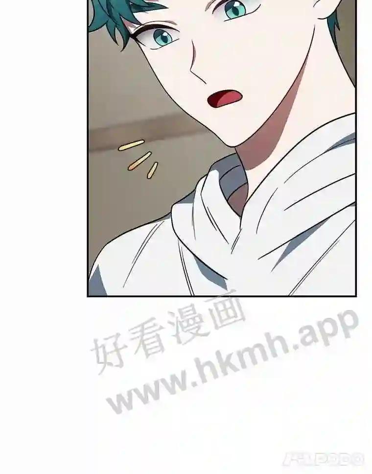 《追查到底》68.重新调查 第124页