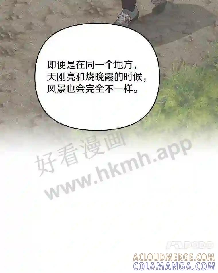 《追查到底》68.重新调查 第89页