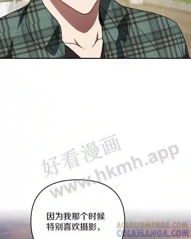 《追查到底》68.重新调查 第85页