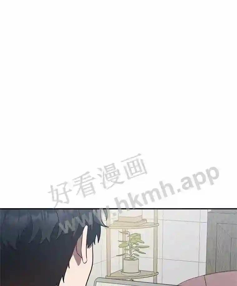 《追查到底》68.重新调查 第60页