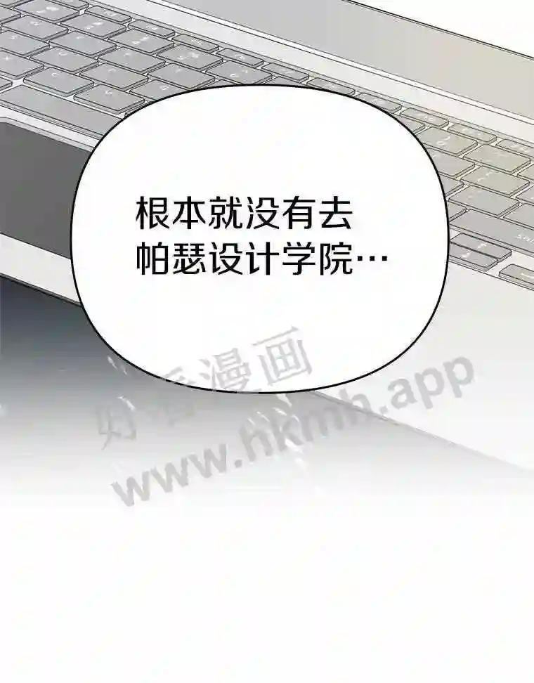 《追查到底》68.重新调查 第128页
