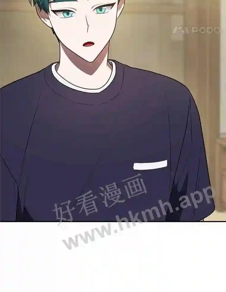 《追查到底》68.重新调查 第14页