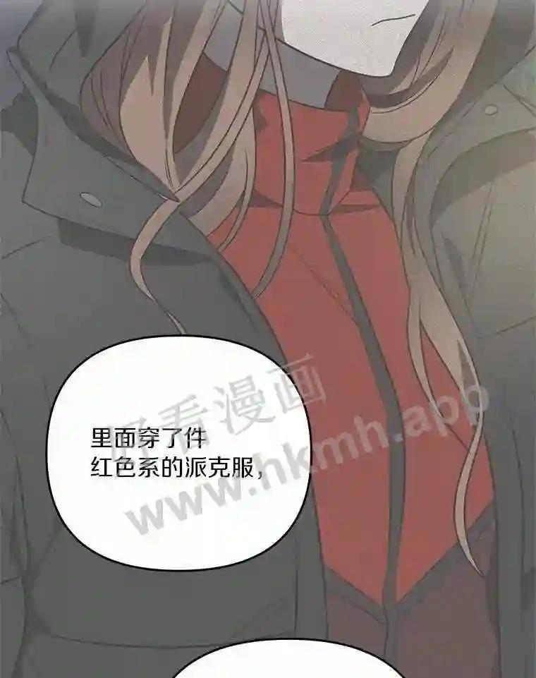 《追查到底》68.重新调查 第111页