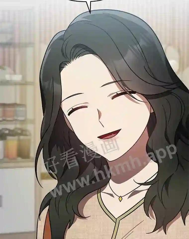 《追查到底》68.重新调查 第70页